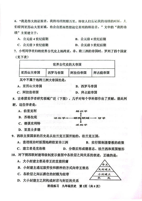 18116915第2页