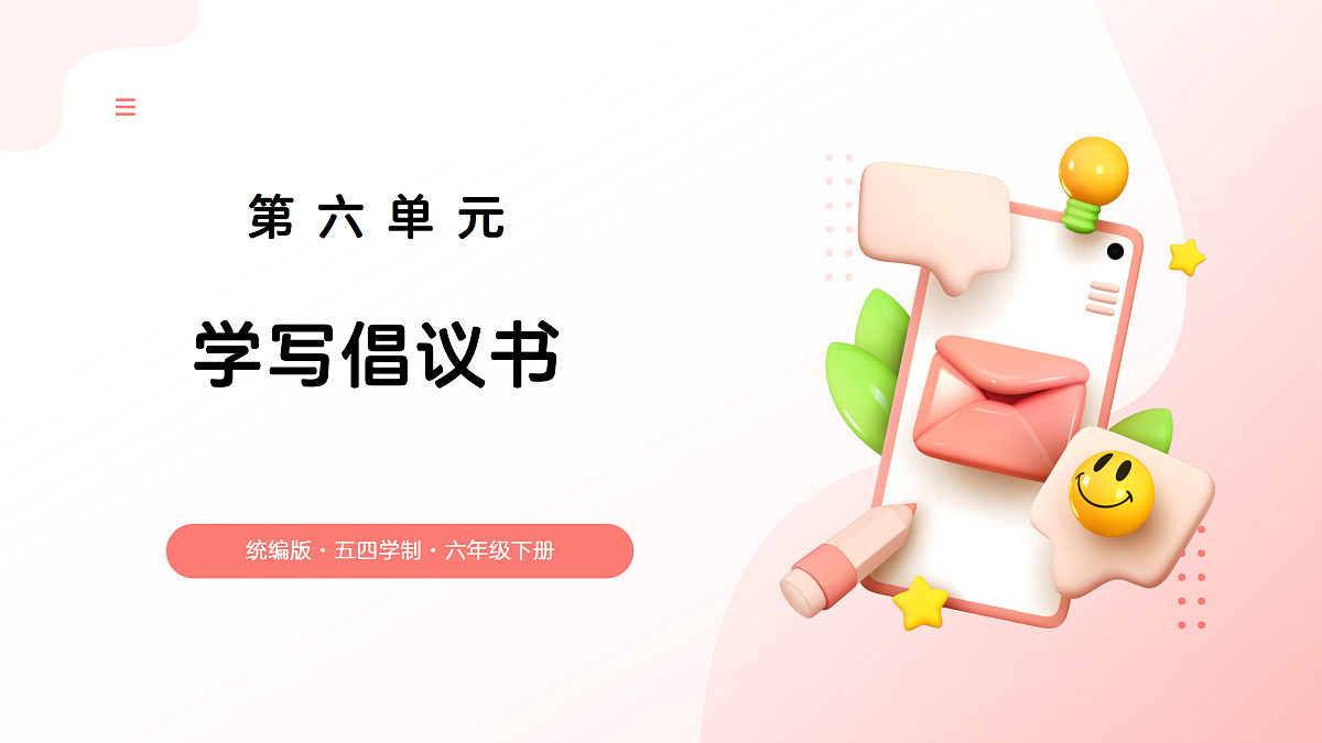 18116971第1页