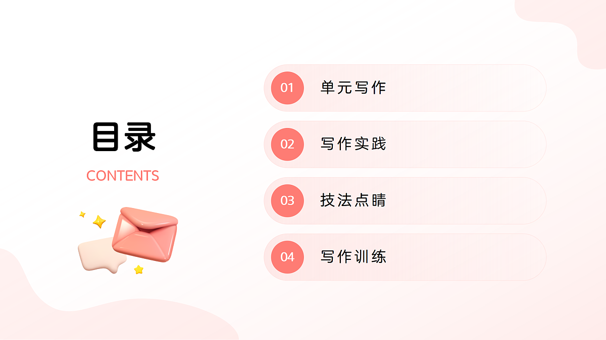 18116971第2页