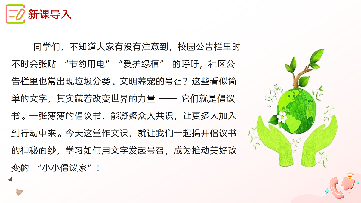 18116971第3页
