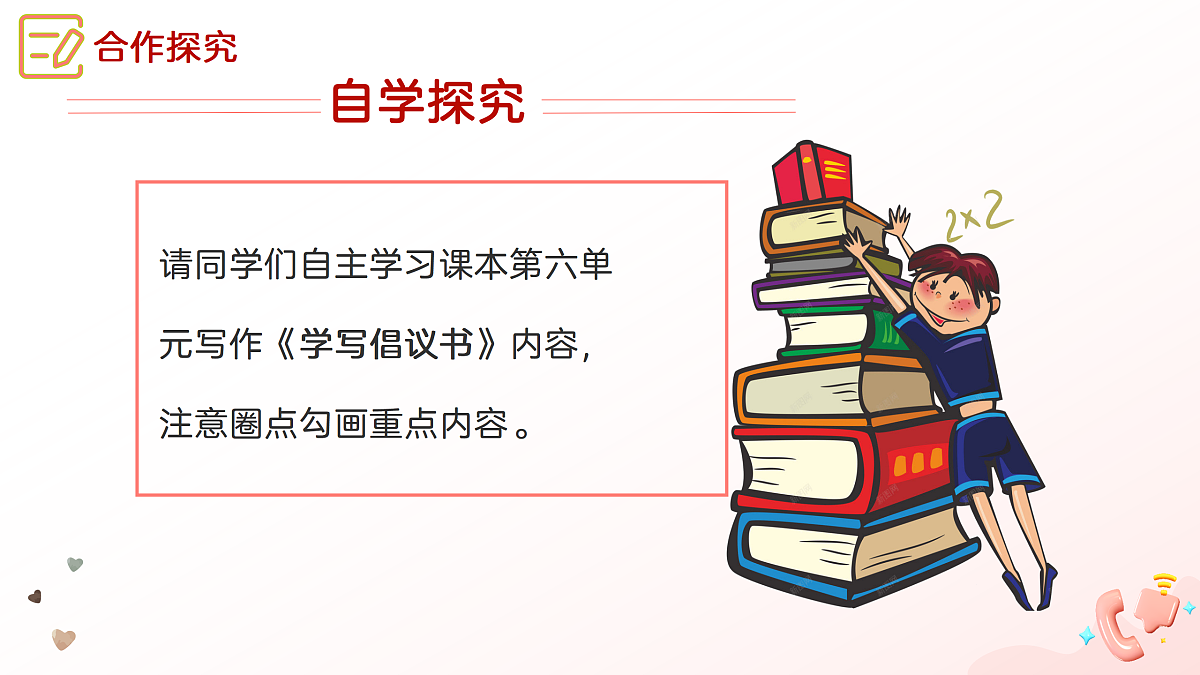18116971第5页