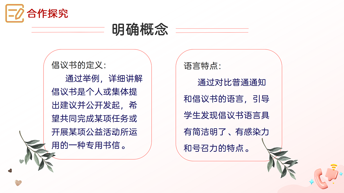 18116971第6页