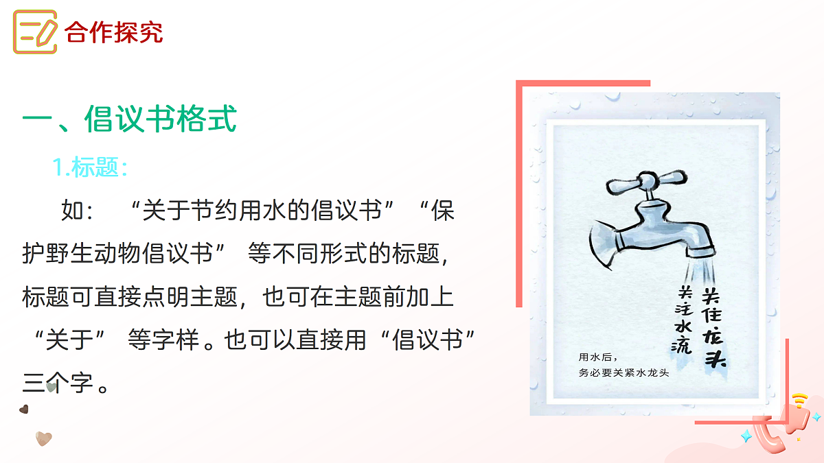18116971第7页
