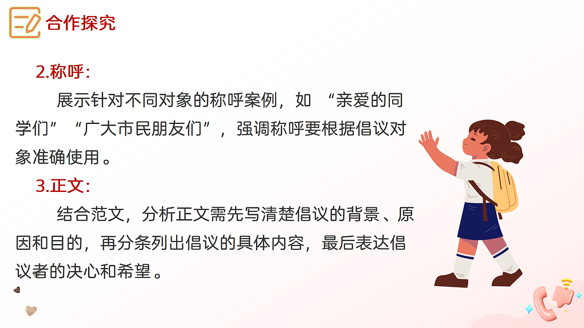 18116971第8页