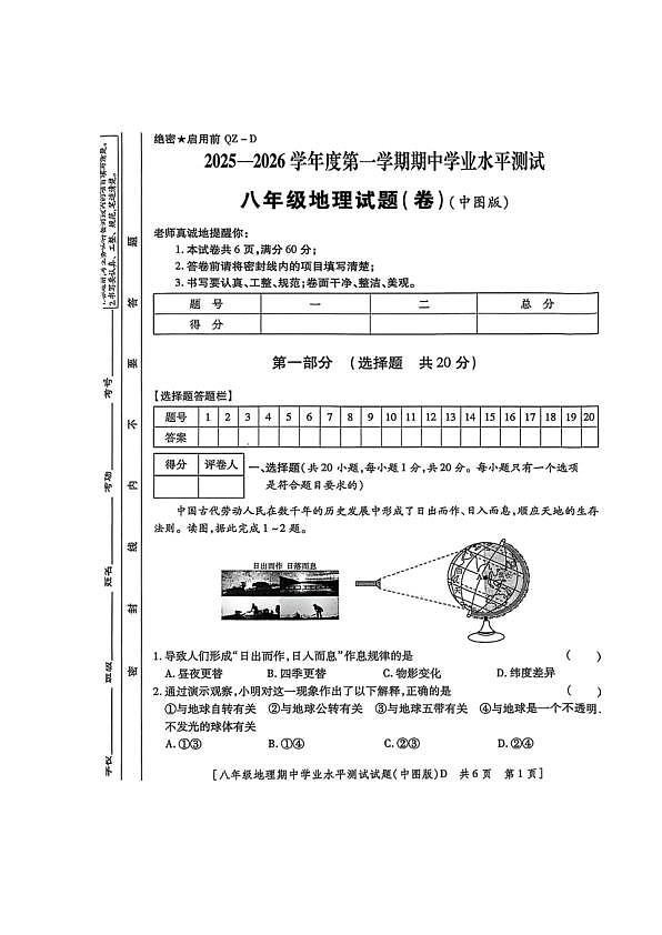 18116999第1页