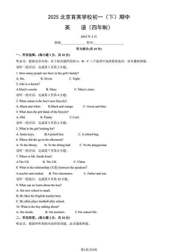 18117008第1页