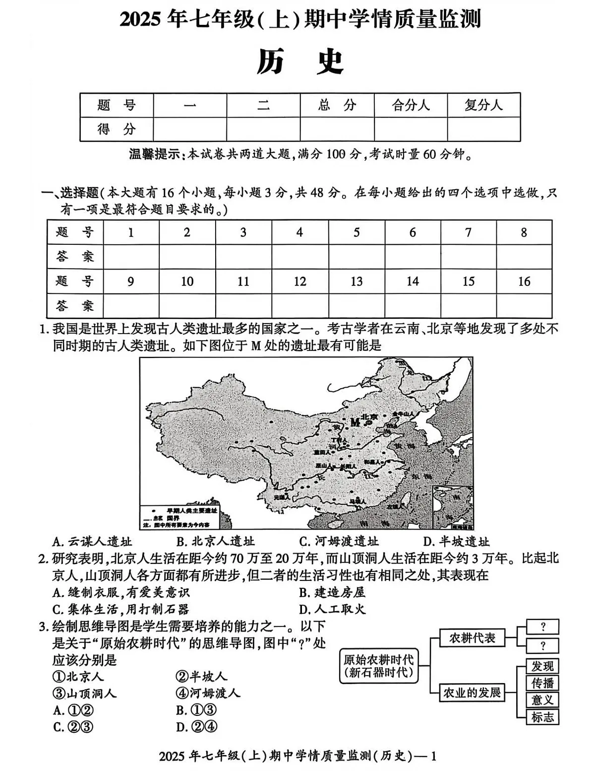 18117015第1页