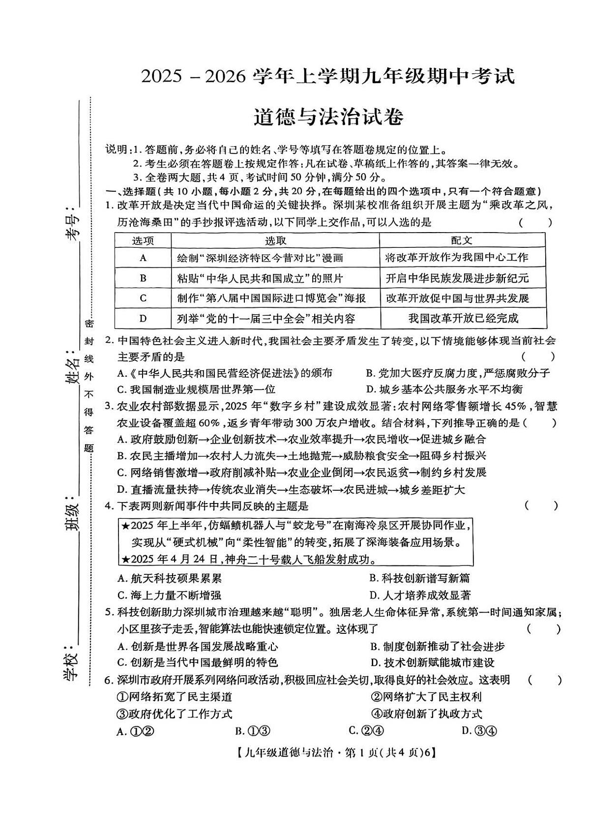 18117021第1页