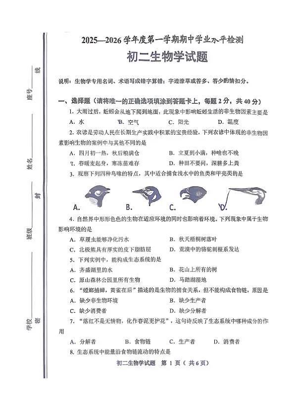 18117022第1页