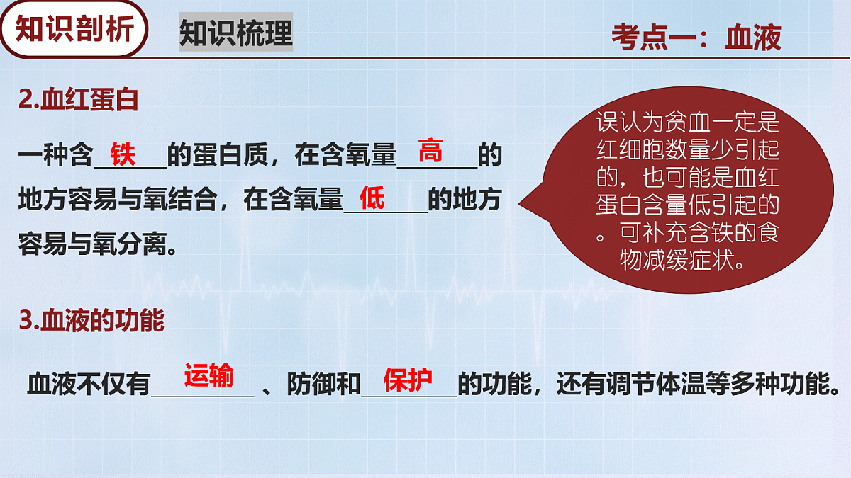 18117066第8页