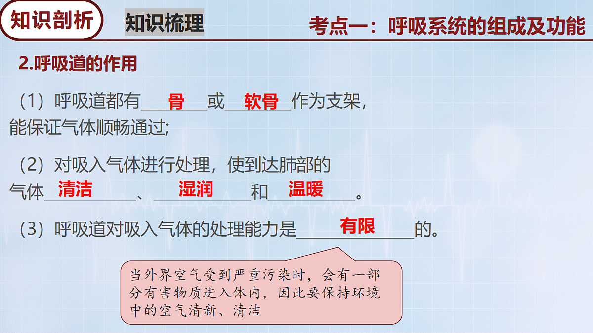 18117067第6页
