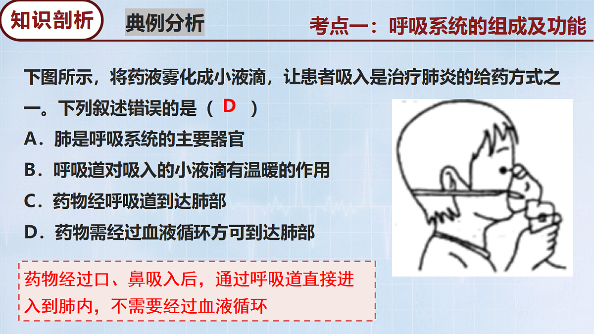 18117067第8页
