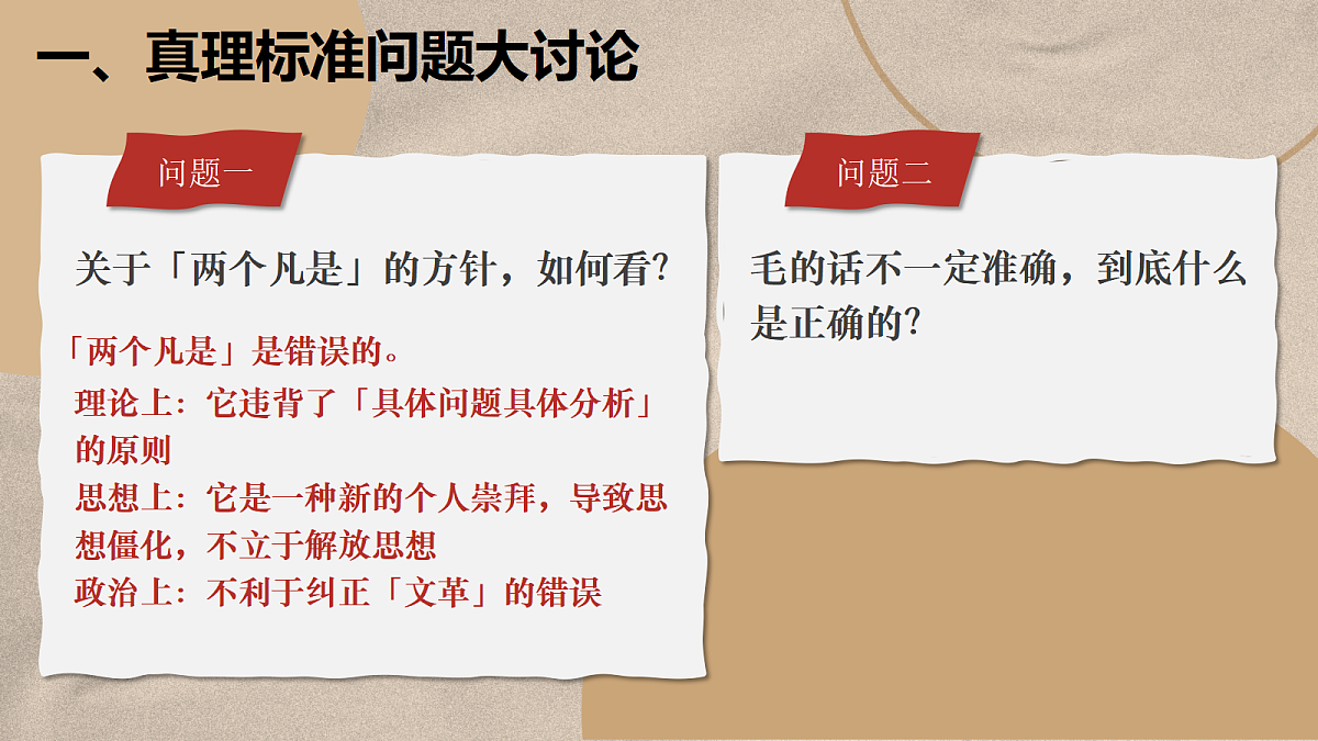 18117073第6页