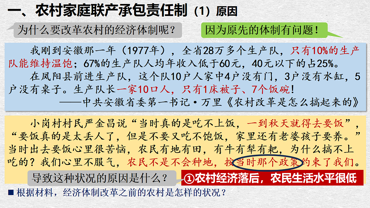18117074第2页