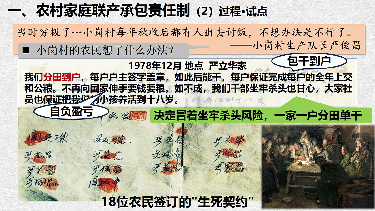 18117074第4页