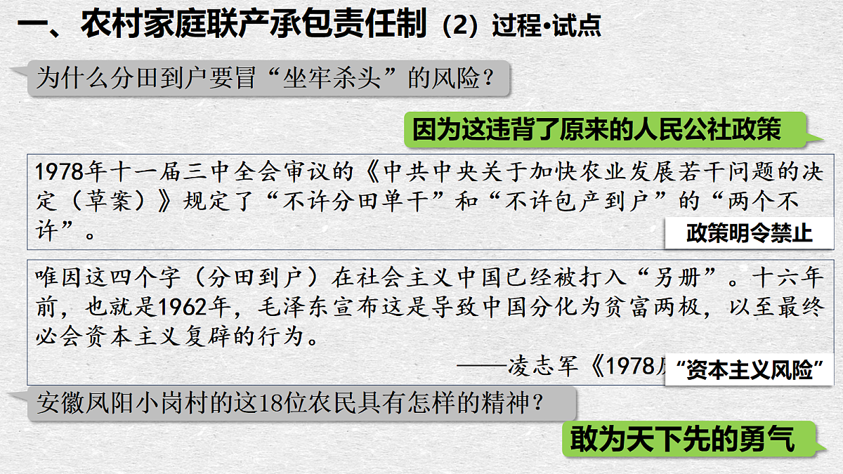 18117074第5页