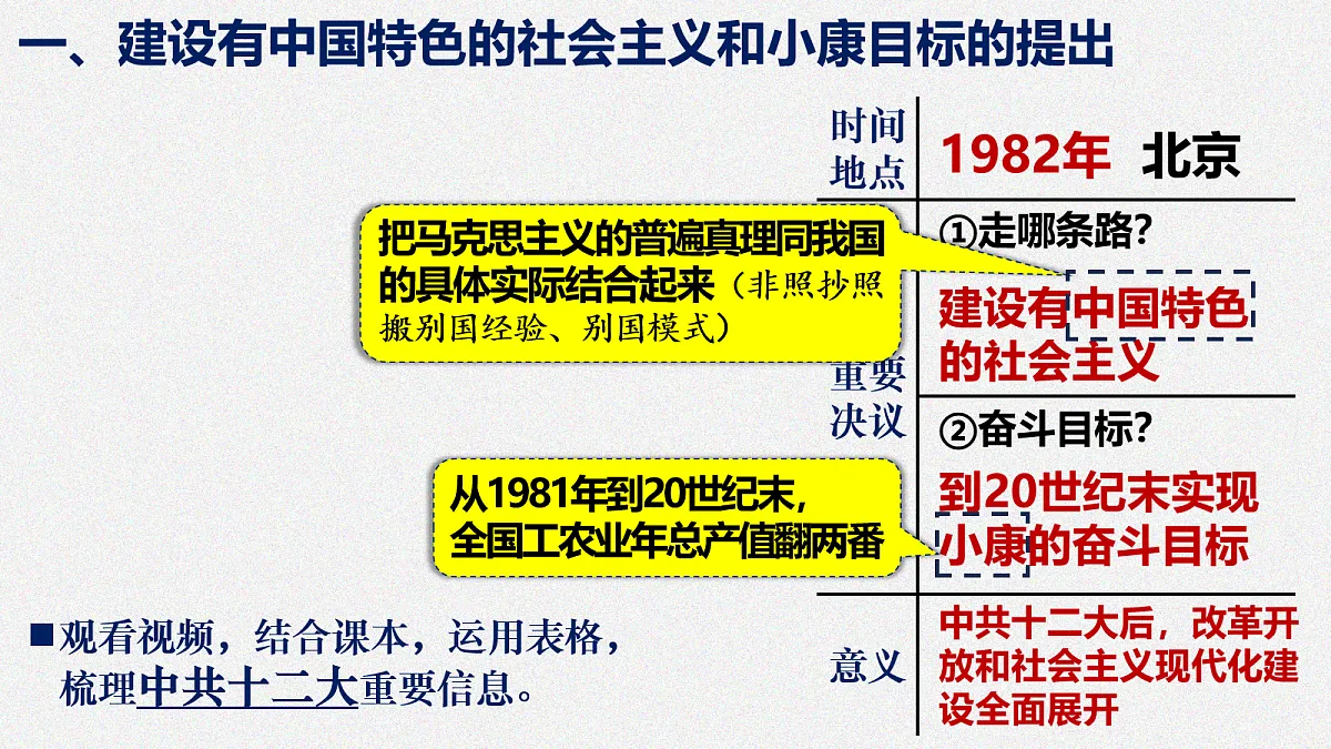 18117075第2页