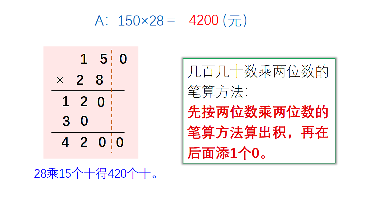 18117130第5页