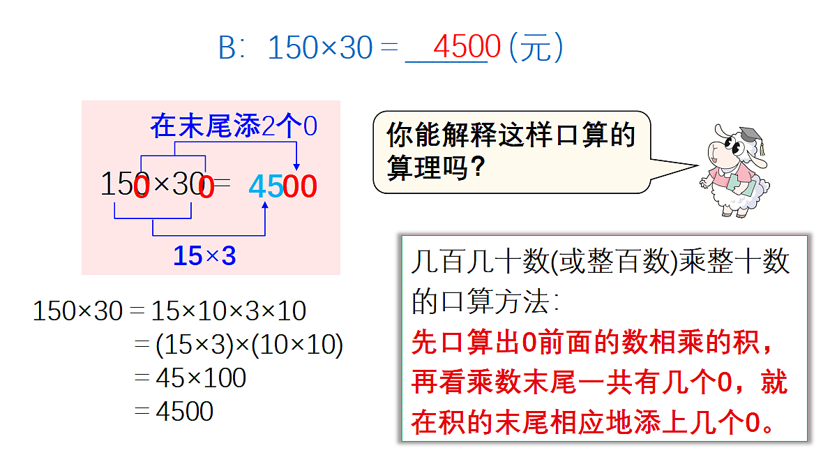 18117130第6页