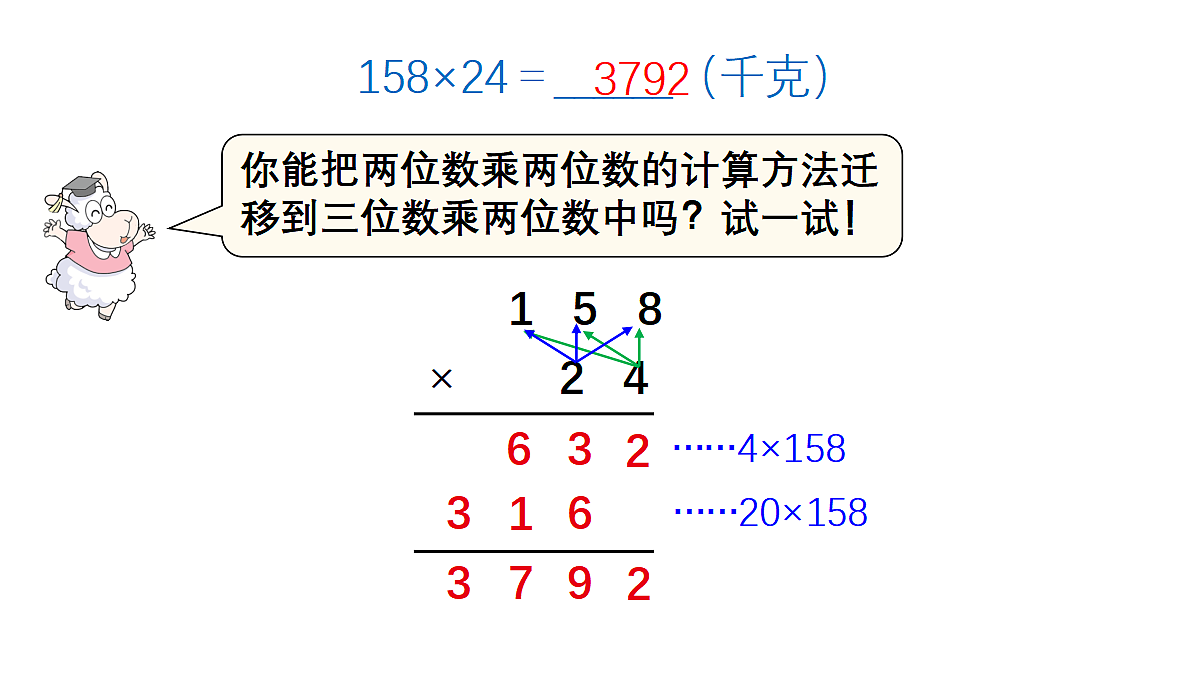 18117130第8页