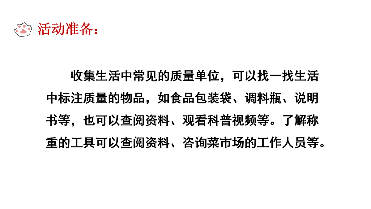 18117141第3页
