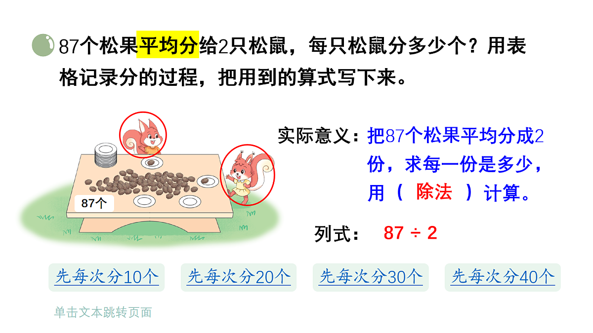 18117145第5页