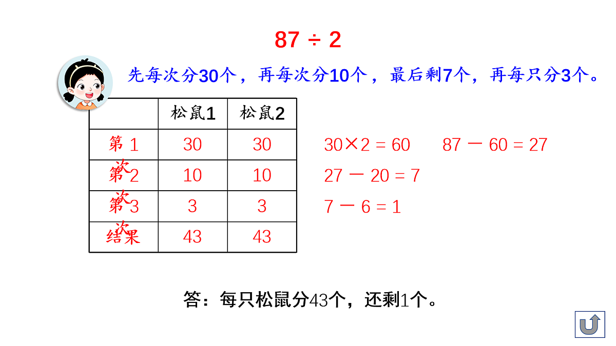 18117145第8页