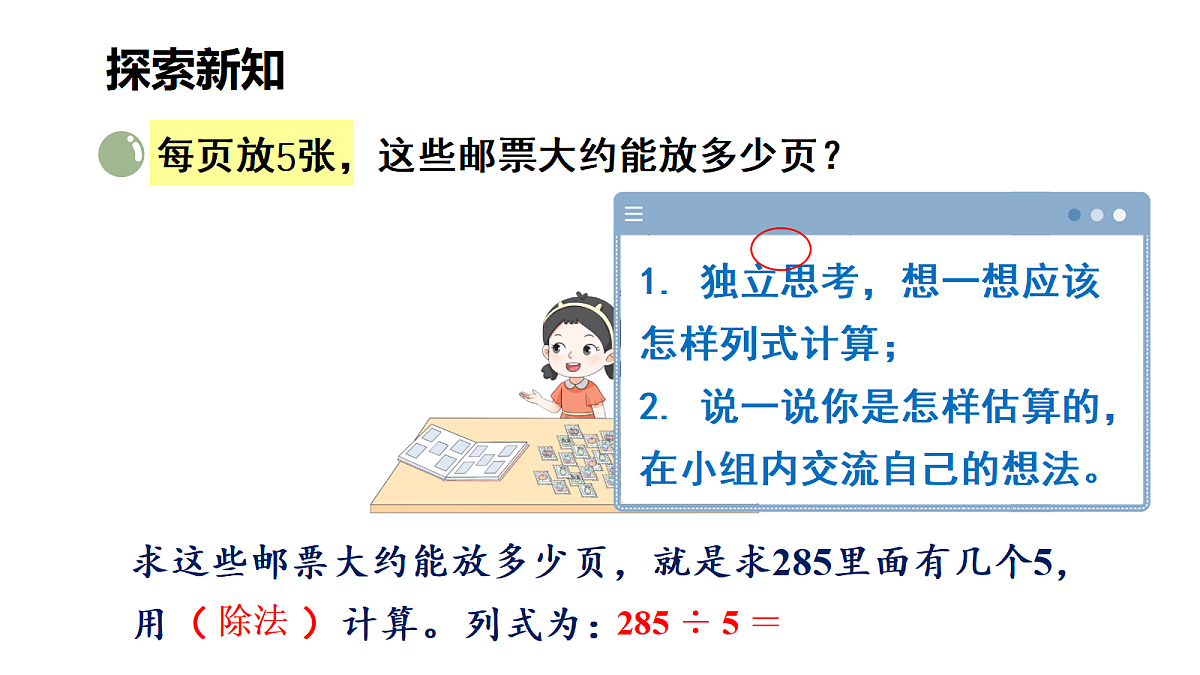 18117147第3页
