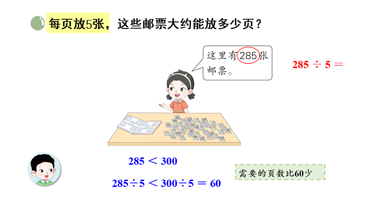 18117147第4页