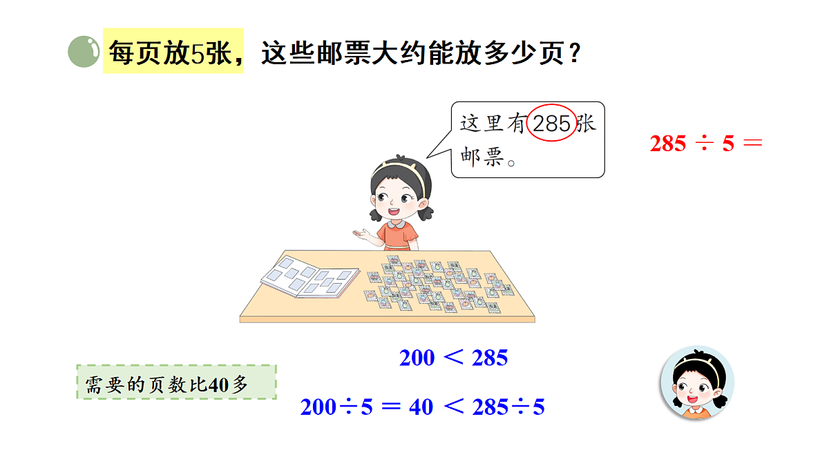18117147第5页