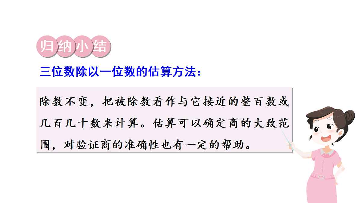 18117147第6页