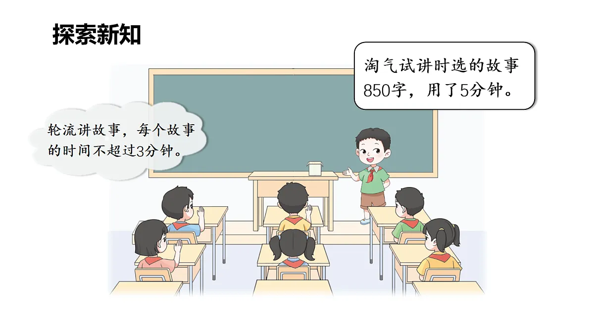 18117148第3页