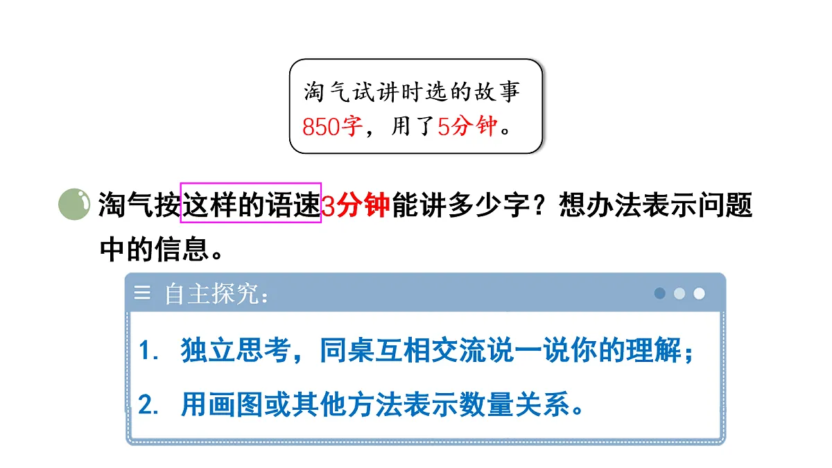 18117148第4页