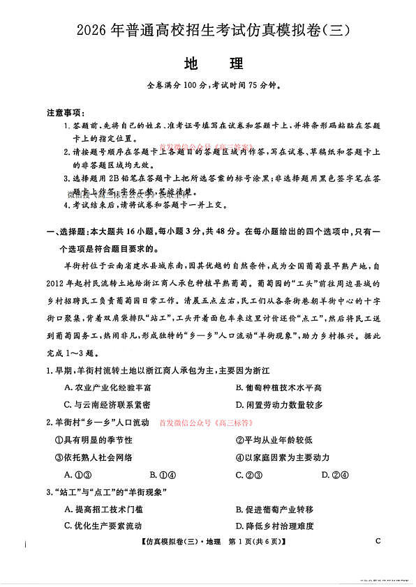 18117187第1页