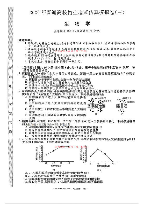 18117188第1页