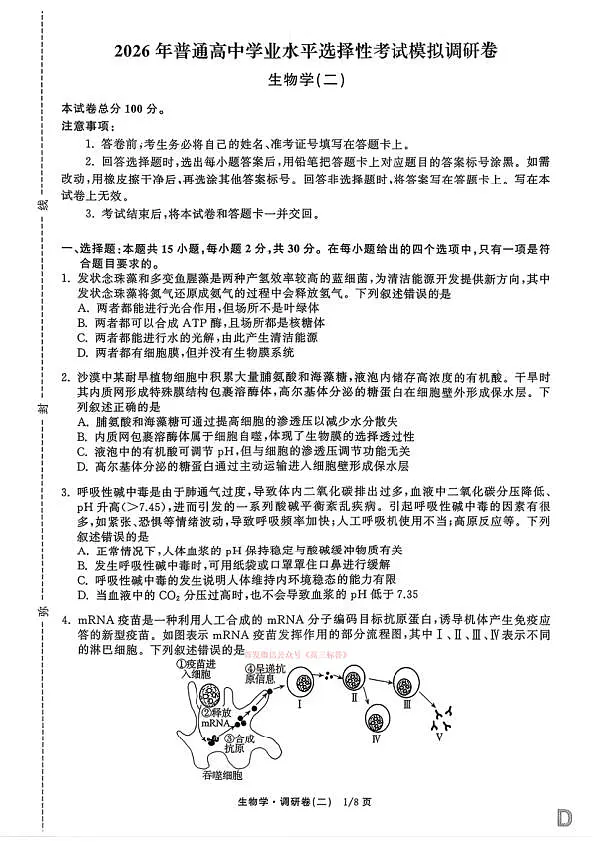 18117191第1页