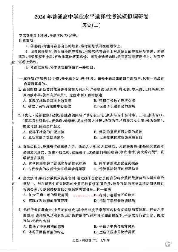 18117192第1页