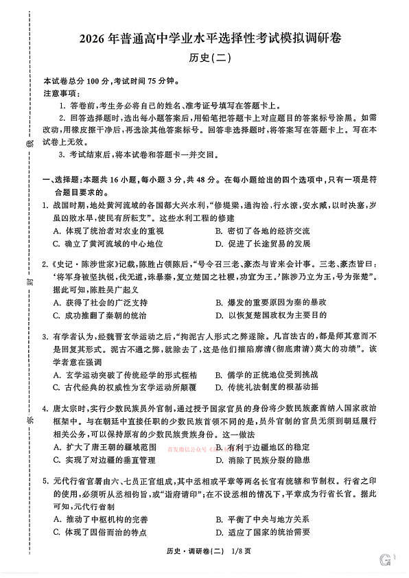 18117192第1页
