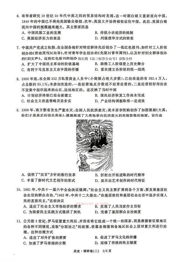 18117192第2页