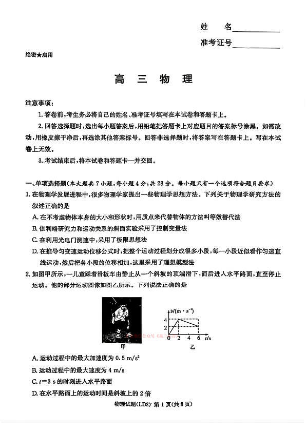 18117196第1页