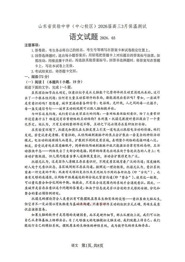 18117199第1页