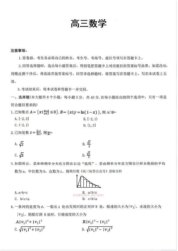 18117217第1页