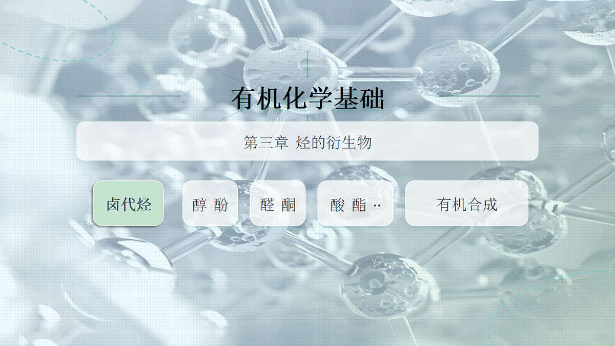 18117223第1页