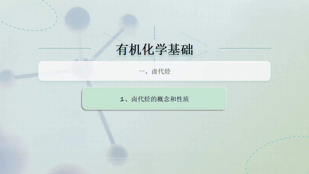 18117223第3页