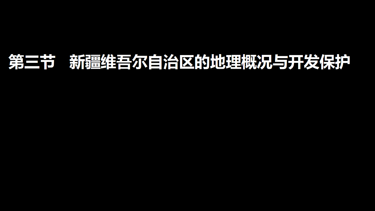 18117234第1页