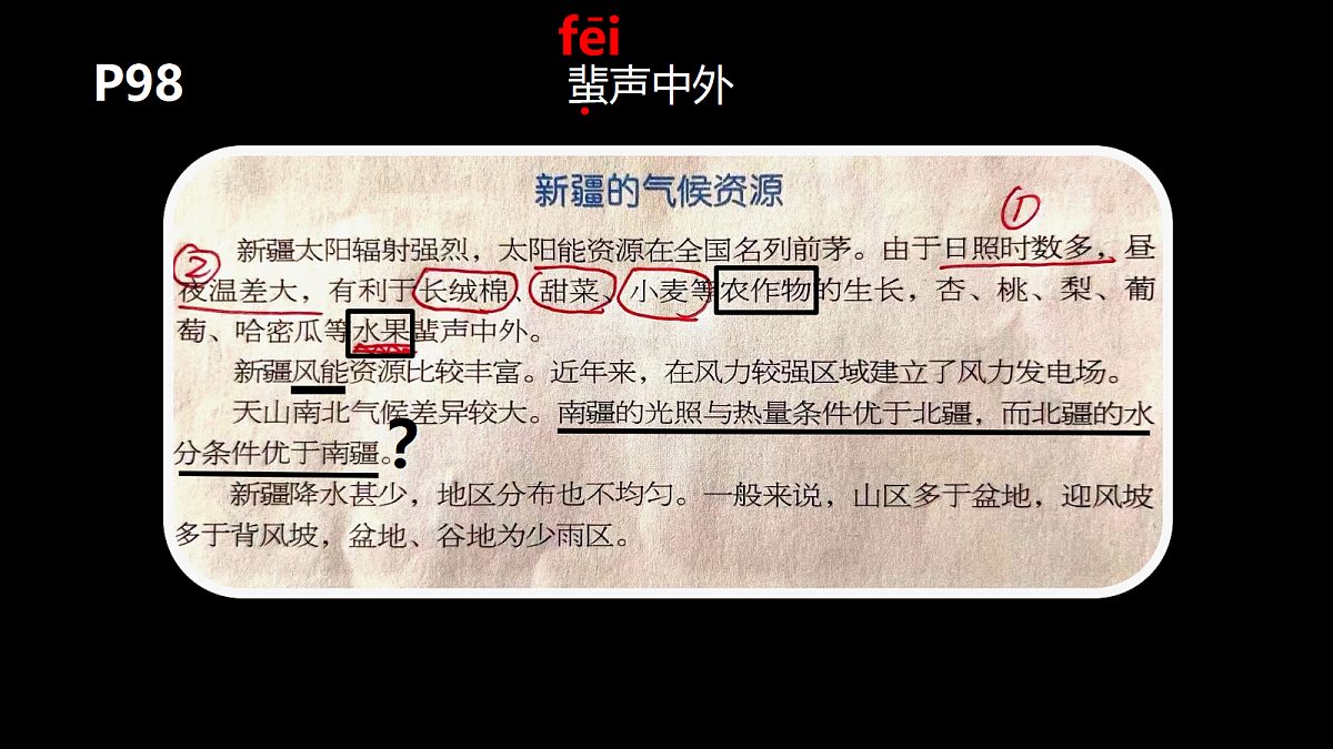 18117234第5页