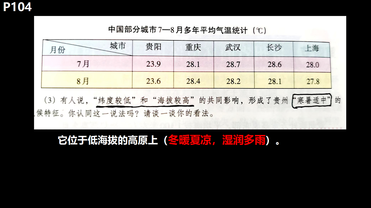 18117242第3页