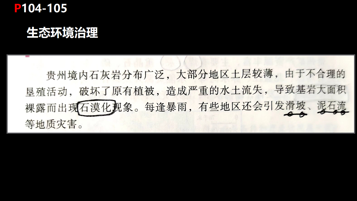 18117242第4页