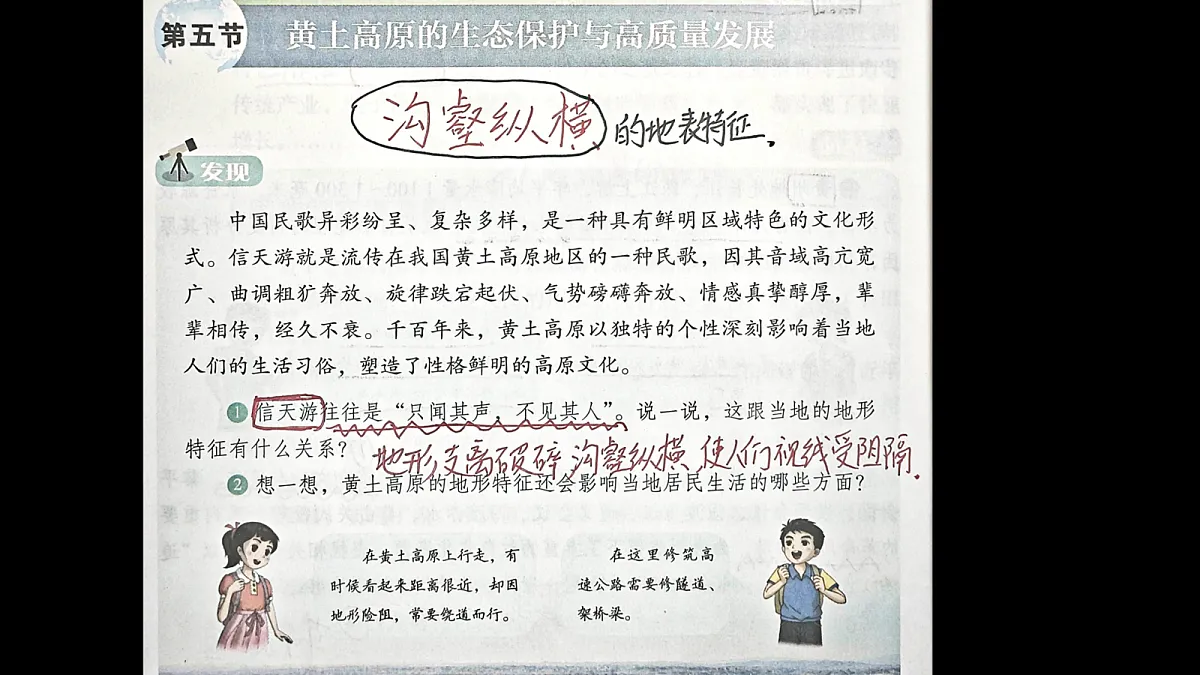 18117243第1页