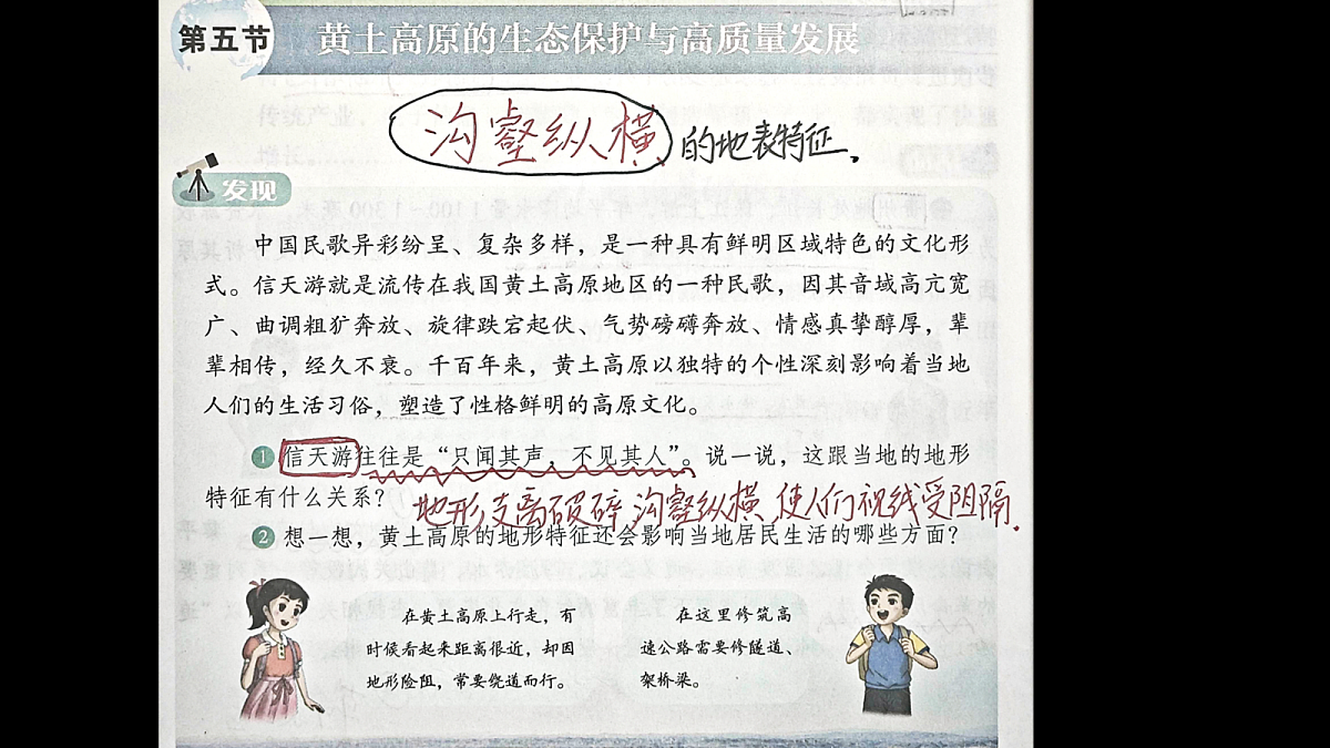 18117243第1页